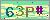 Can't see clearly? Click to replace